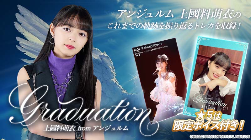 ビッグ割引 Hello! Projectデジタルコレクション」に新トレカが追加されまし アイドル